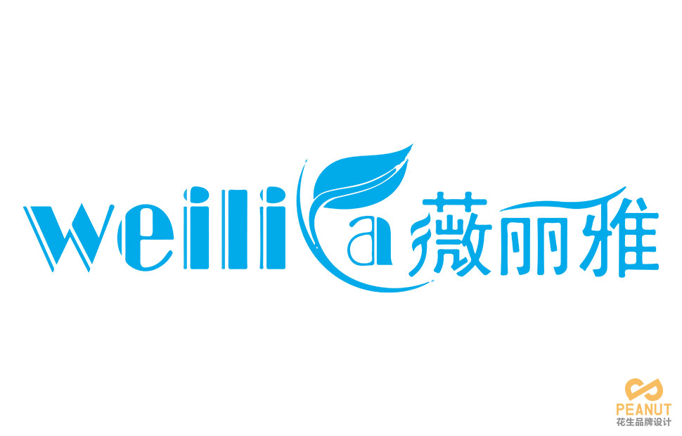 薇麗雅品牌VI設計|廣州VI設計公司-廣州花生品牌設計