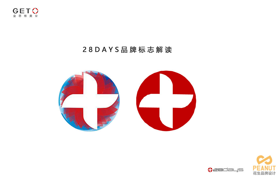 28天定制化空間設計|廣州定制化空間設計-廣州花生品牌設計