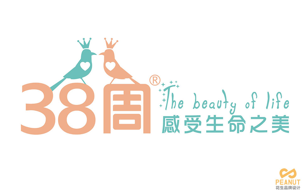 廣州企業(yè)vi設計之廣州LOGO設計