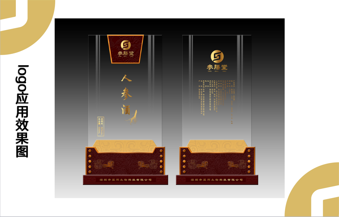 廣州企業(yè)VI設計主要有哪幾大內容？-廣州VI設計公司