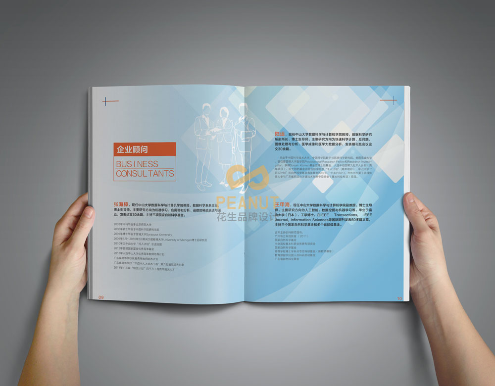 廣州宣傳冊設計：如何更巧妙的凸顯企業(yè)品牌形象-廣州宣傳冊設計公司