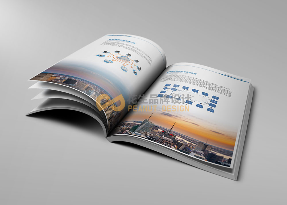 廣州宣傳冊設計公司，廣州宣傳冊設計