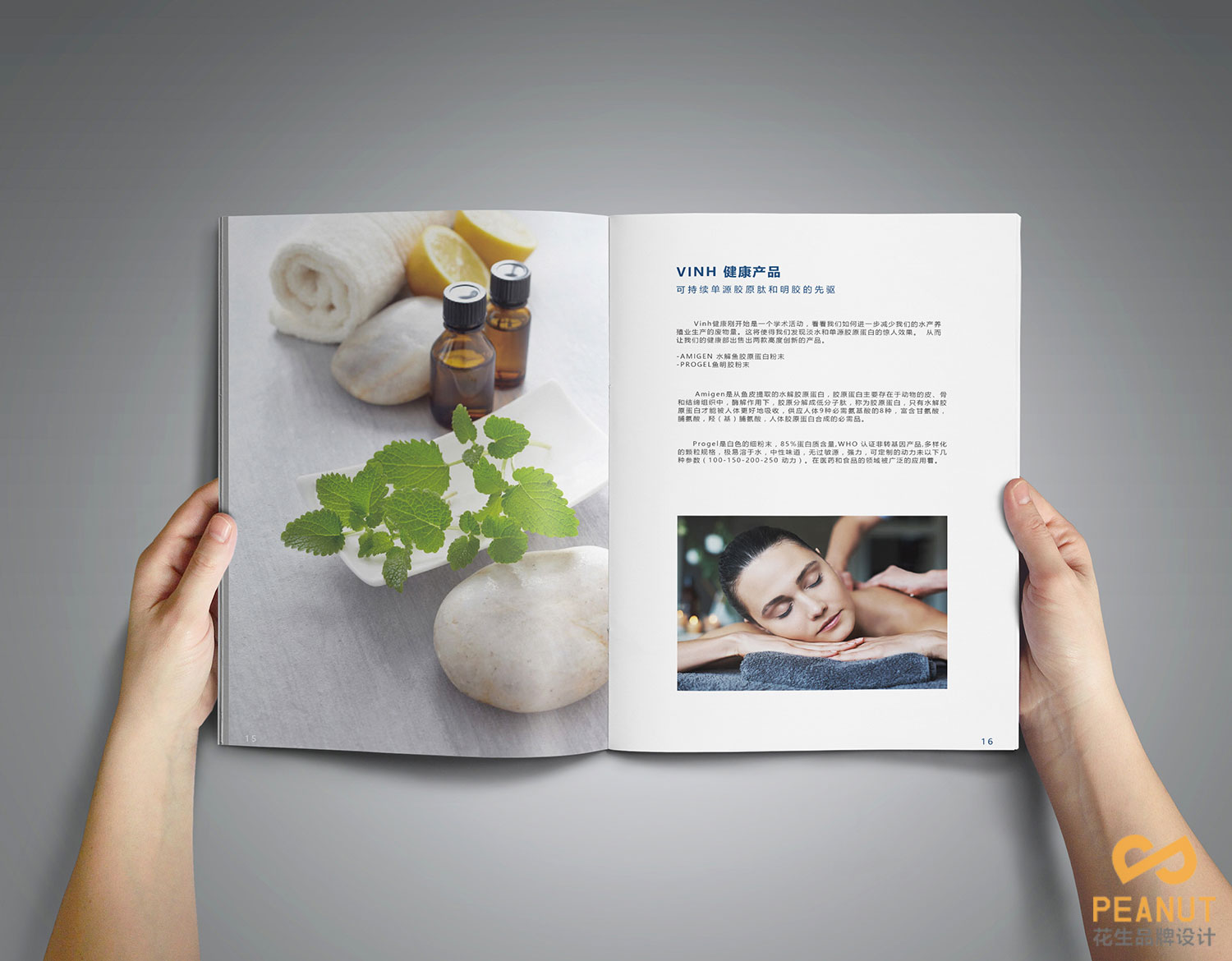巴沙魚(yú)食品宣傳冊設計|廣州食品宣傳冊設計-廣州花生品牌設計,廣州水產(chǎn)品畫(huà)冊設計,廣州海鮮宣傳冊設計