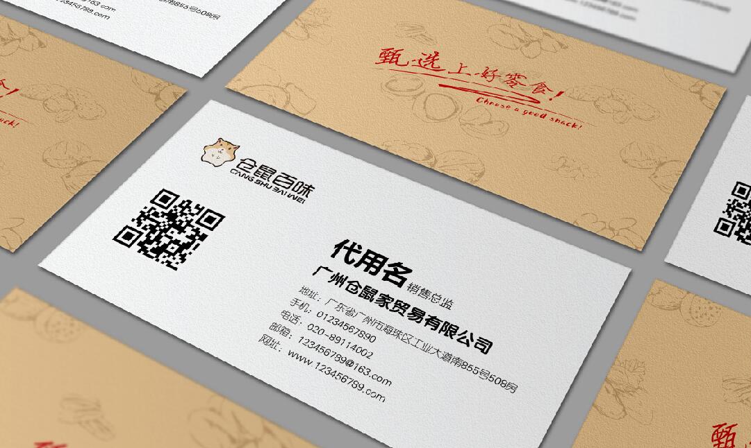 為什么要做廣州廣告設計?應該怎么做？廣州品牌設計公司