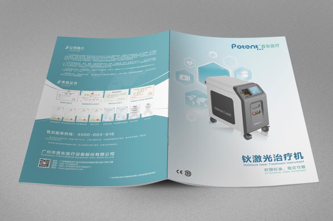 為什么要做廣州廣告設計?應該怎么做？廣州品牌設計公司