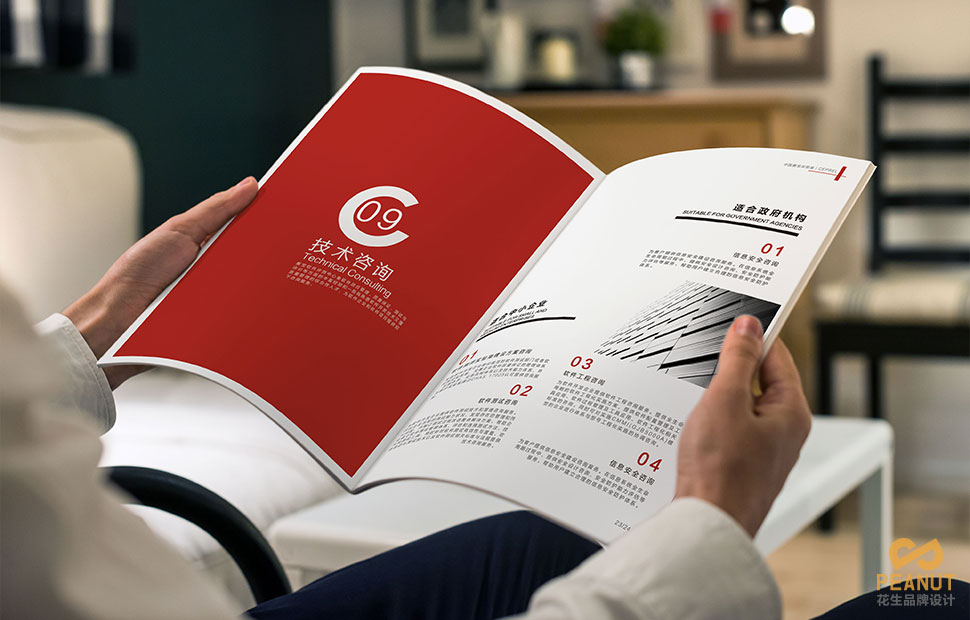 廣州畫(huà)冊設計需要選擇專(zhuān)業(yè)的設計公司