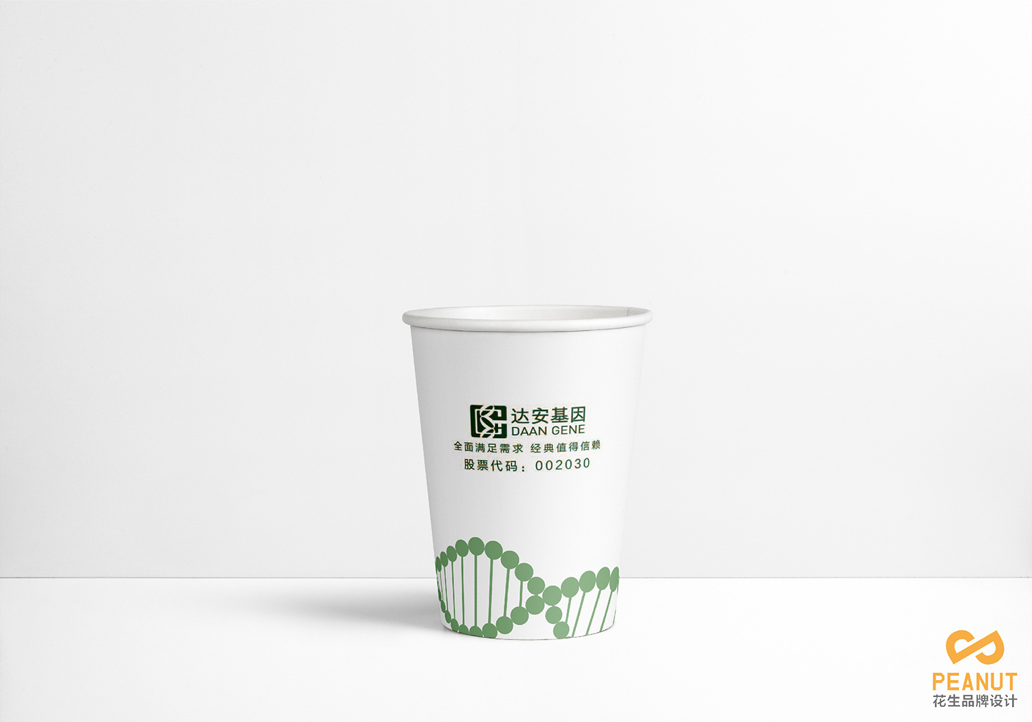 如何做好廣州企業(yè)LOGO設計?-花生品牌設計-廣州LOGO設計公司
