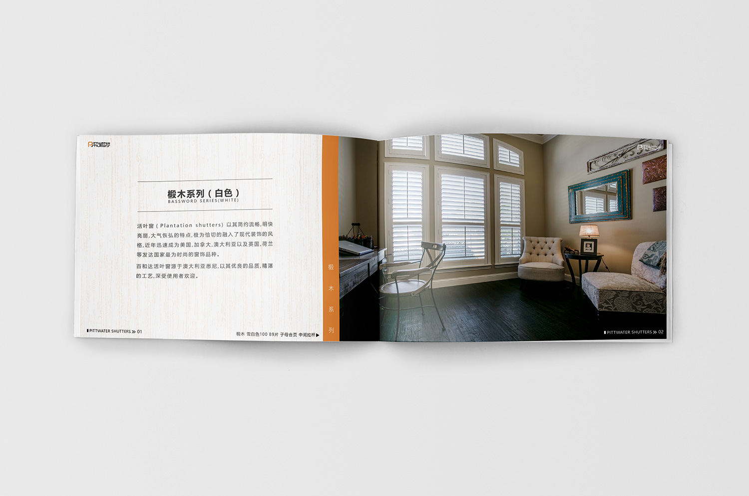 高大上的產(chǎn)品畫(huà)冊設計技巧|廣州產(chǎn)品畫(huà)冊設計公司