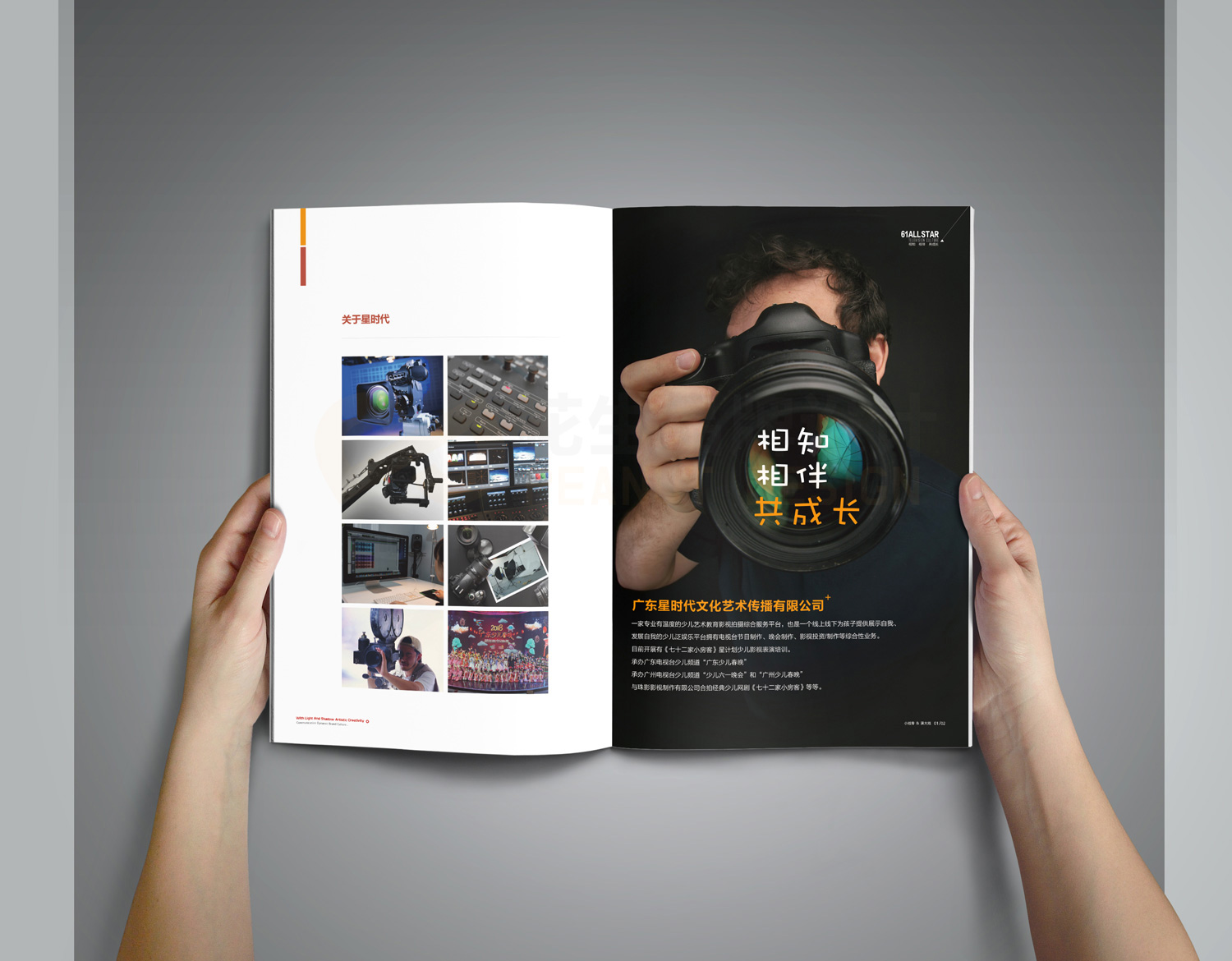 七十二家小房客畫(huà)冊設計|影視劇宣傳冊設計-廣州影視劇宣傳冊設計公司
