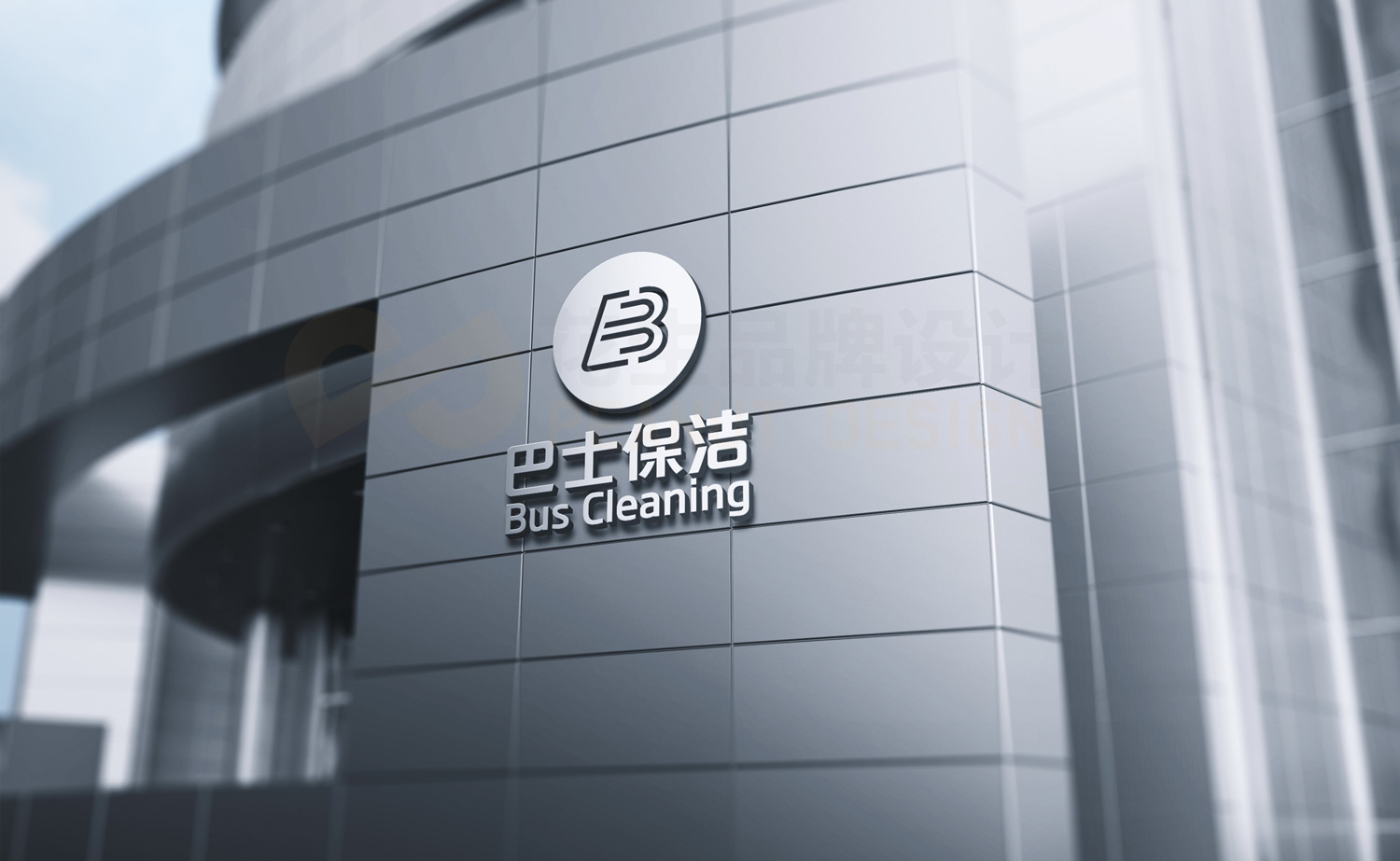 保潔企業(yè)vi設計|巴士保潔品牌設計-花生品牌設計