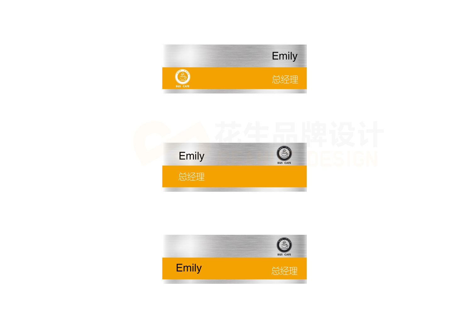 巴士咖啡VI形象設計|廣州咖啡VI形象設計-花生品牌設計
