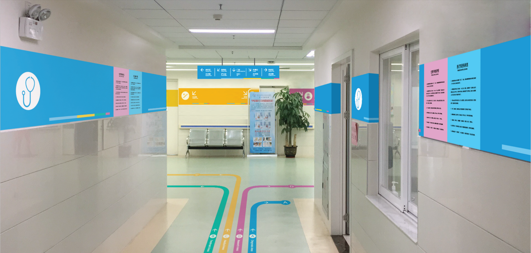 醫療公司vi設計標識系統