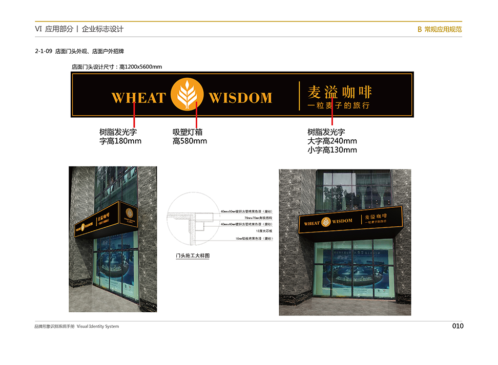 廣州設計vi哪家公司口碑比較好，廣州設計vi公司，廣州vi設計公司