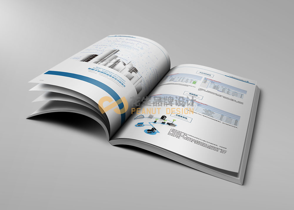宣傳冊設計，公司宣傳冊設計，廣州宣傳冊設計公司