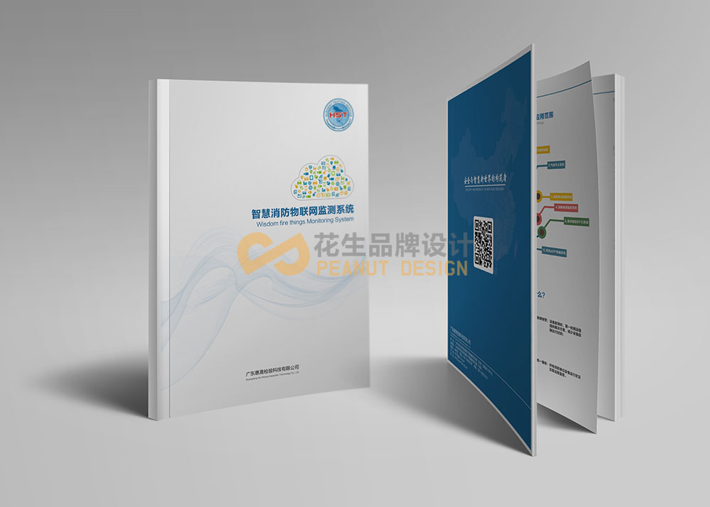 簡(jiǎn)單又好看的科技畫(huà)冊設計