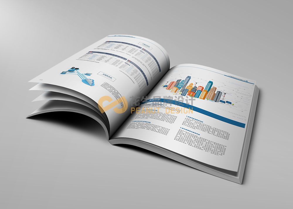 惠晟科技畫(huà)冊設計