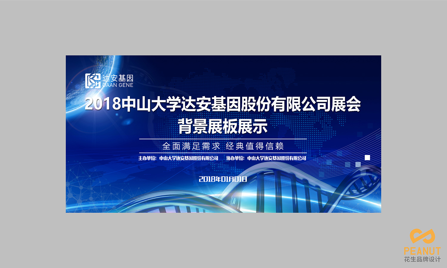 廣州4a廣告公司有哪些