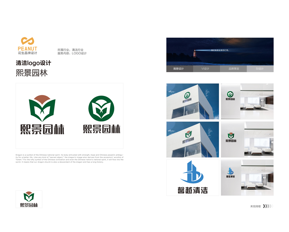 廣州廣告設計公司的服務(wù)內容