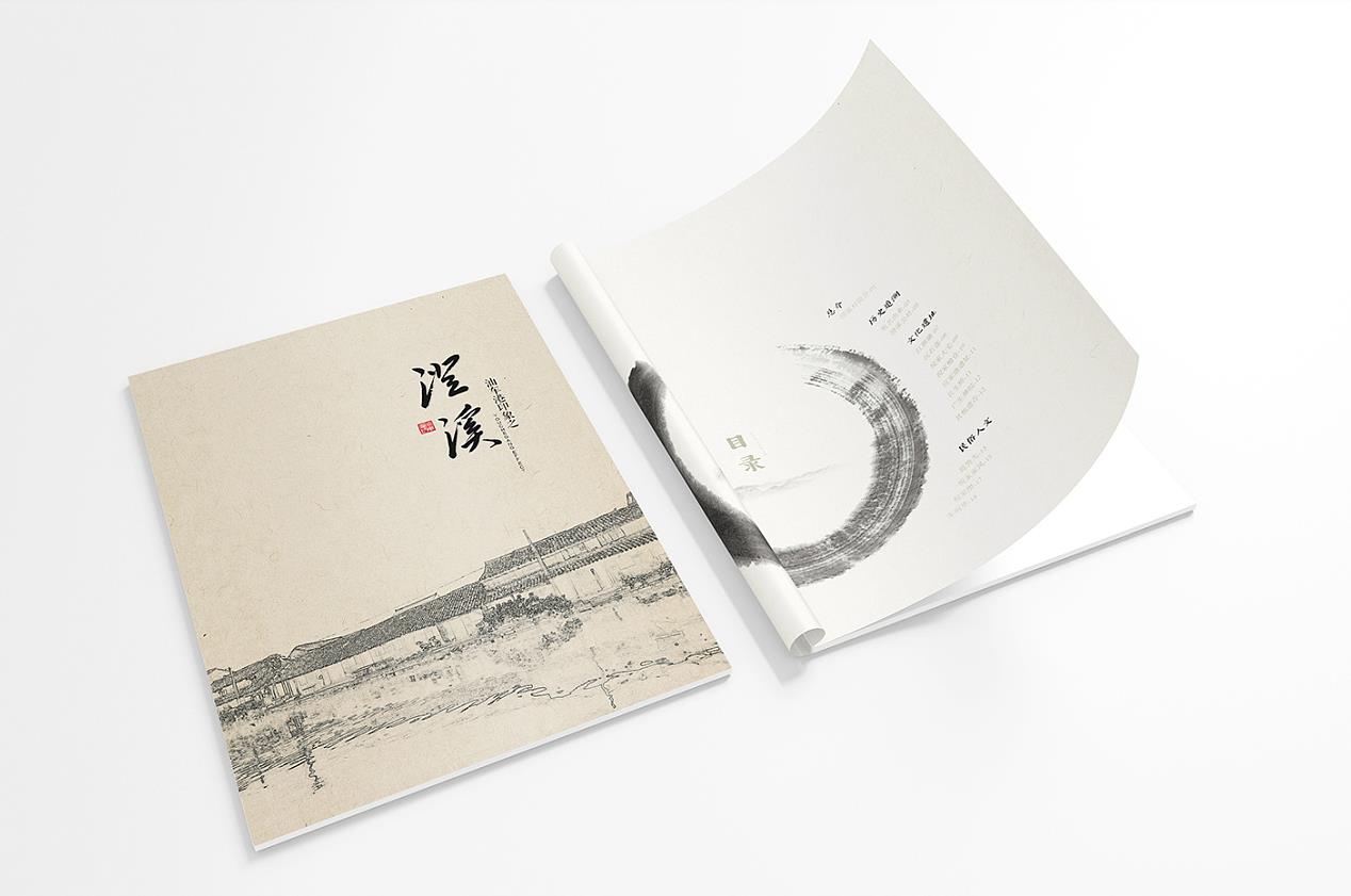 政府機構畫(huà)冊設計_政府部門(mén)畫(huà)冊設計_廣州政府機構畫(huà)冊設計公司