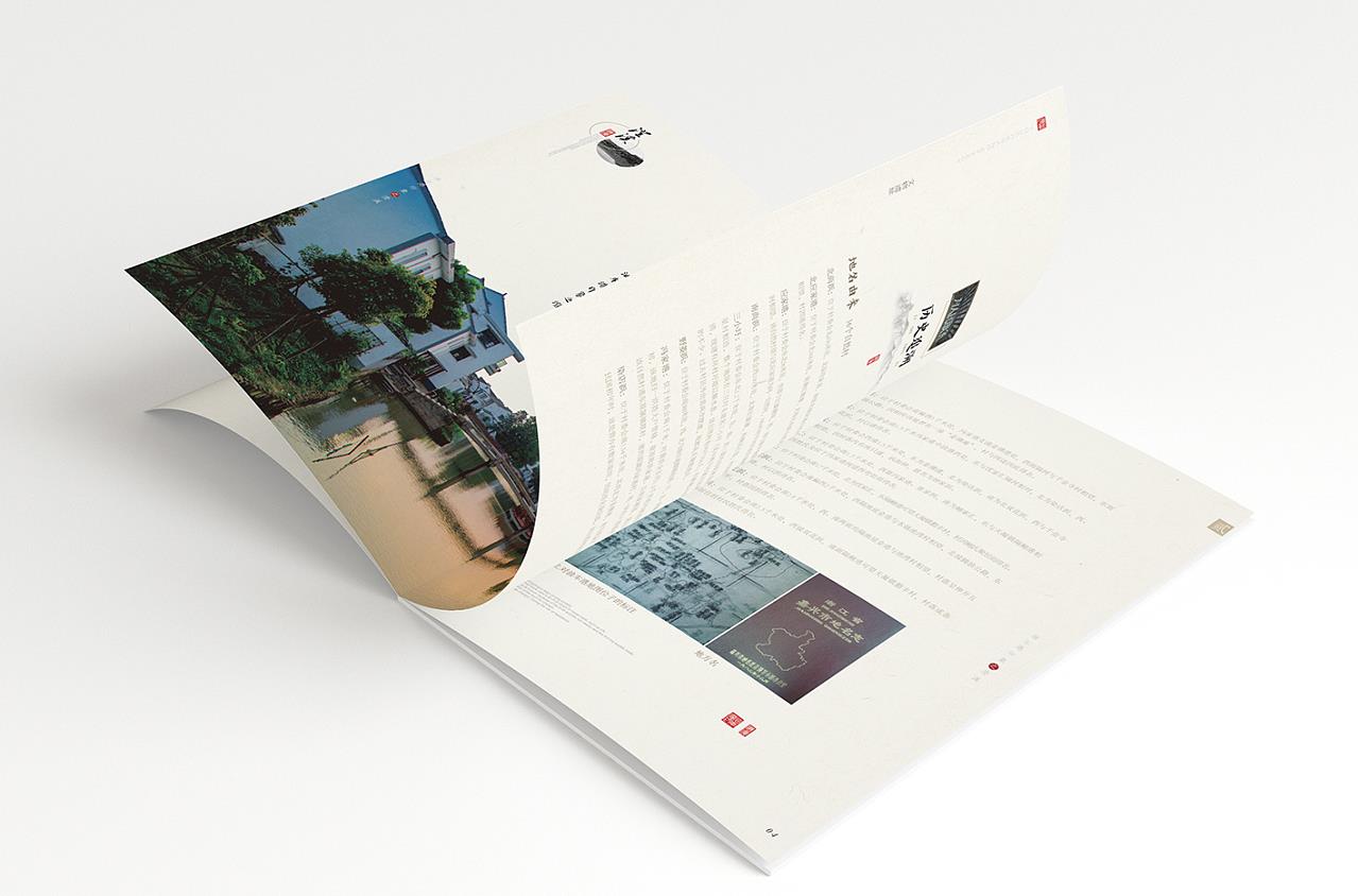 政府機構畫(huà)冊設計要點(diǎn)_政府部門(mén)畫(huà)冊設計_廣州政府機構畫(huà)冊設計公司