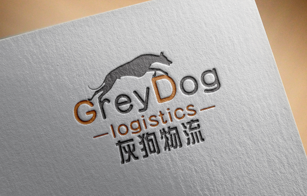 灰狗物流LOGO設計|廣州物流LOGO設計公司-花生品牌設計
