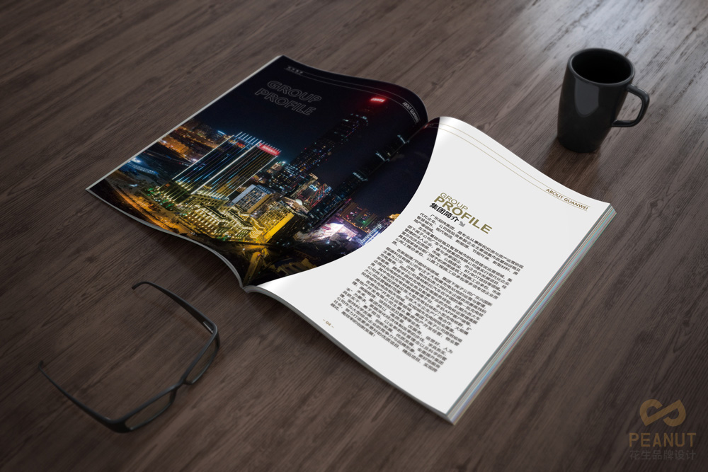 冠煒集團形象畫(huà)冊設計，集團畫(huà)冊設計，設計一本畫(huà)冊要多久
