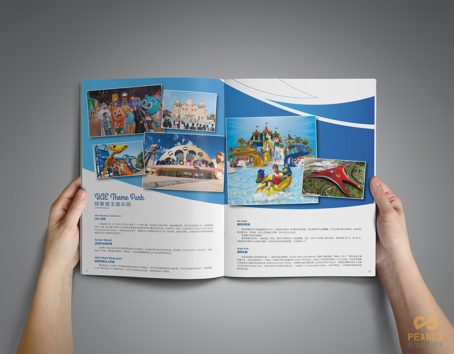 旅行社畫(huà)冊設計，旅行畫(huà)冊設計，廣州畫(huà)冊設計公司