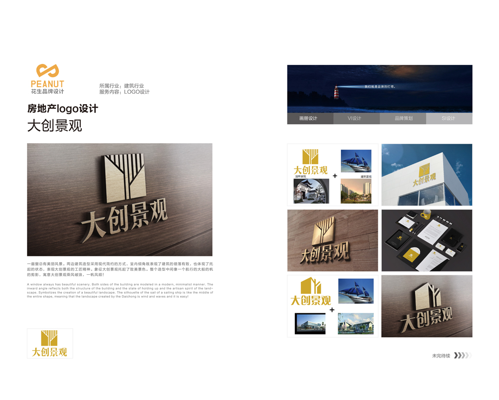 VI設計是什么，企業(yè)vi設計