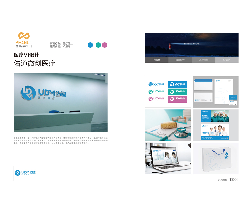 VI設計是什么，為什么企業(yè)要做vi設計