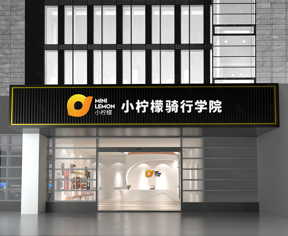 小檸檬體育品牌vi設計，體育品牌vi設計，體育品牌設計公司，廣州體育品牌vi設計