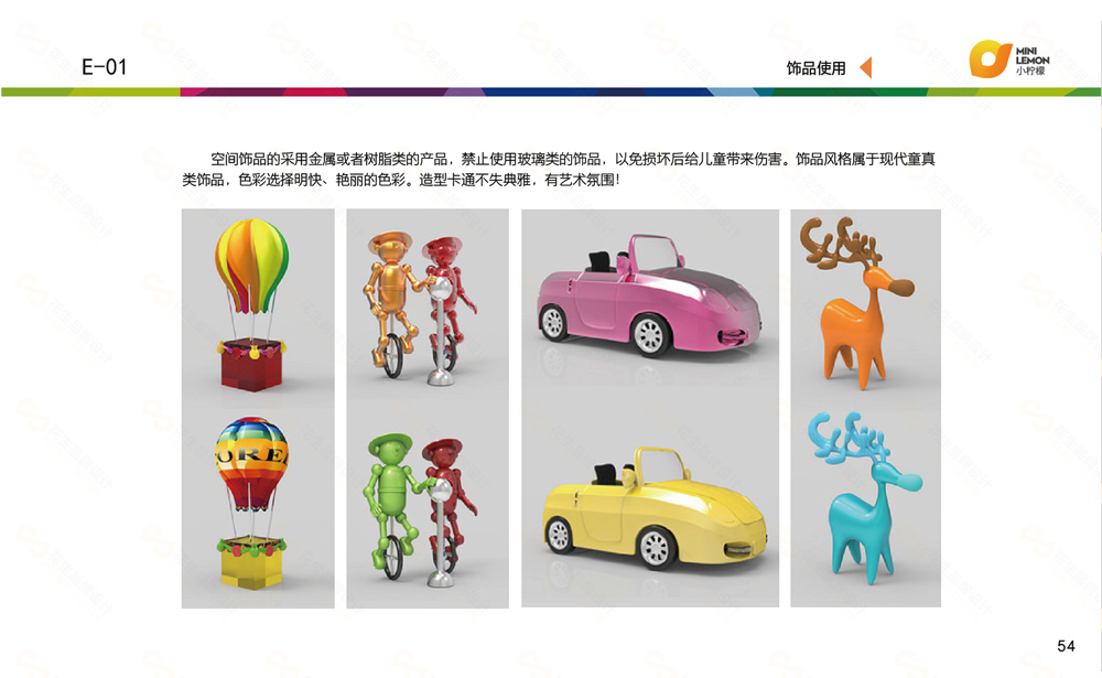 si燈具規范，si設計報價(jià)，si設計費用，si設計價(jià)格