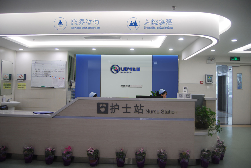 佑道醫院vi設計，廣州醫院vi設計，廣州醫院vi設計公司