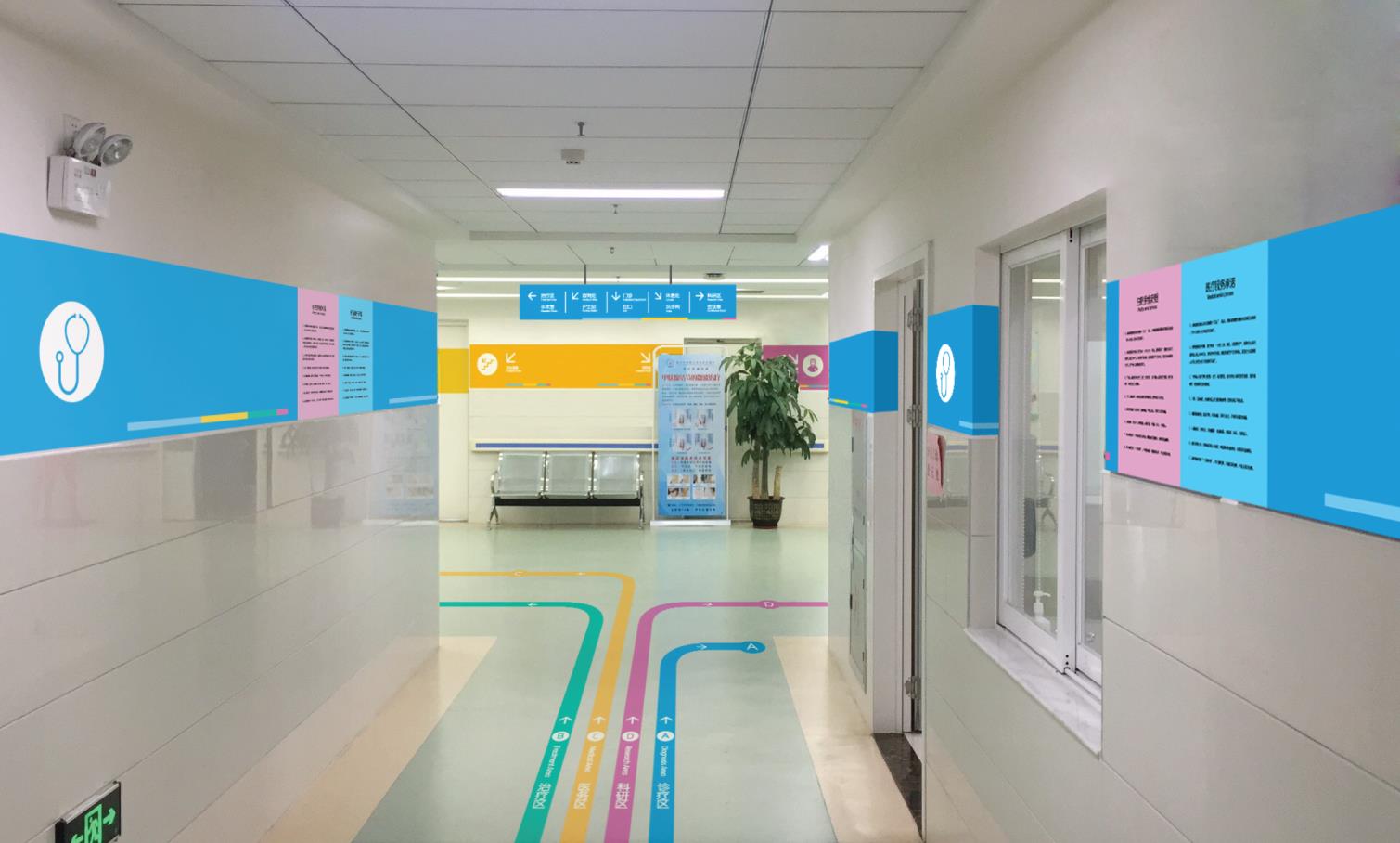 佑道醫院vi設計，廣州醫院vi設計，廣州醫院vi設計公司