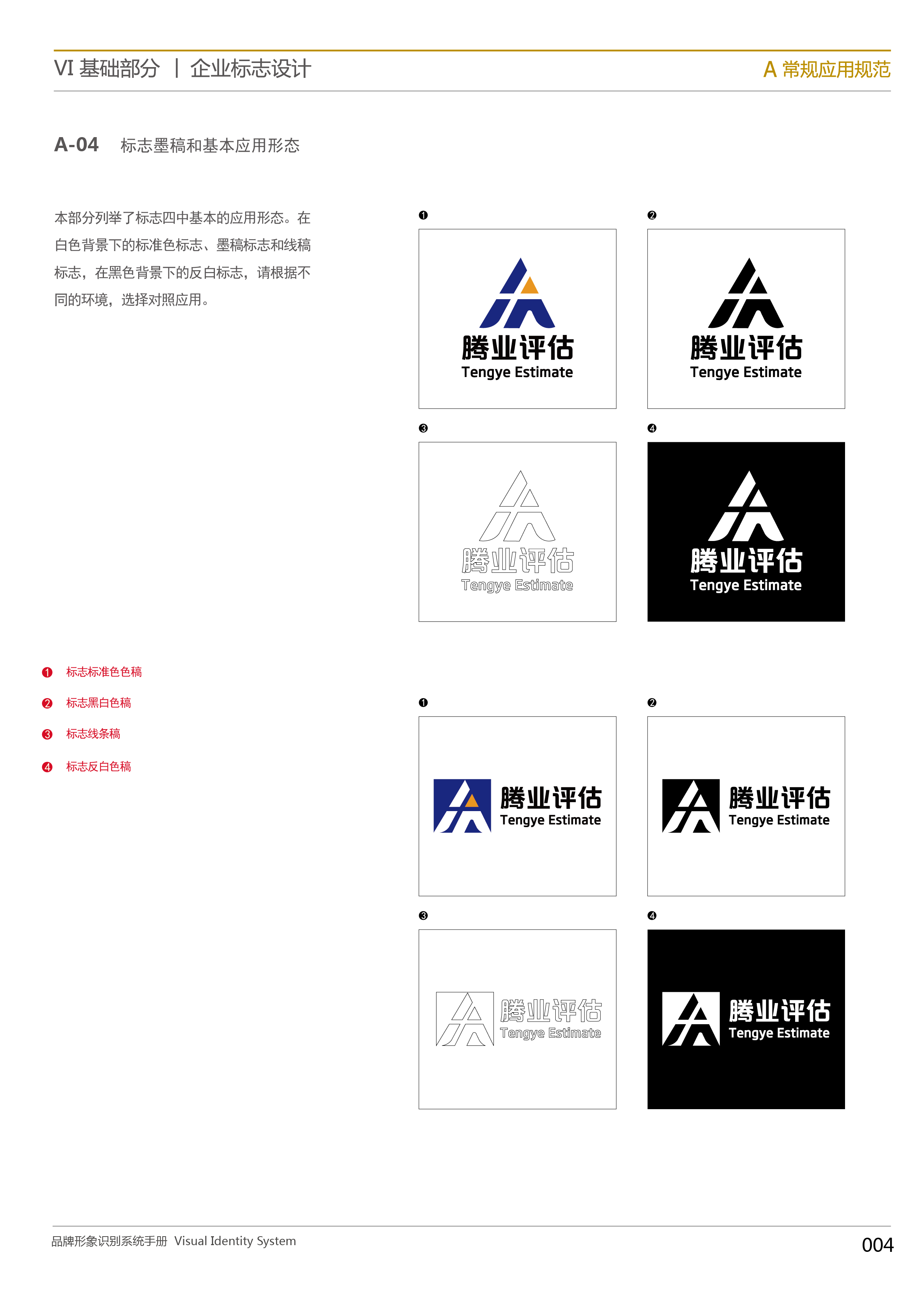 品牌設計包括哪些，廣州十佳設計公司排行榜，廣州專(zhuān)業(yè)品牌設計機構
