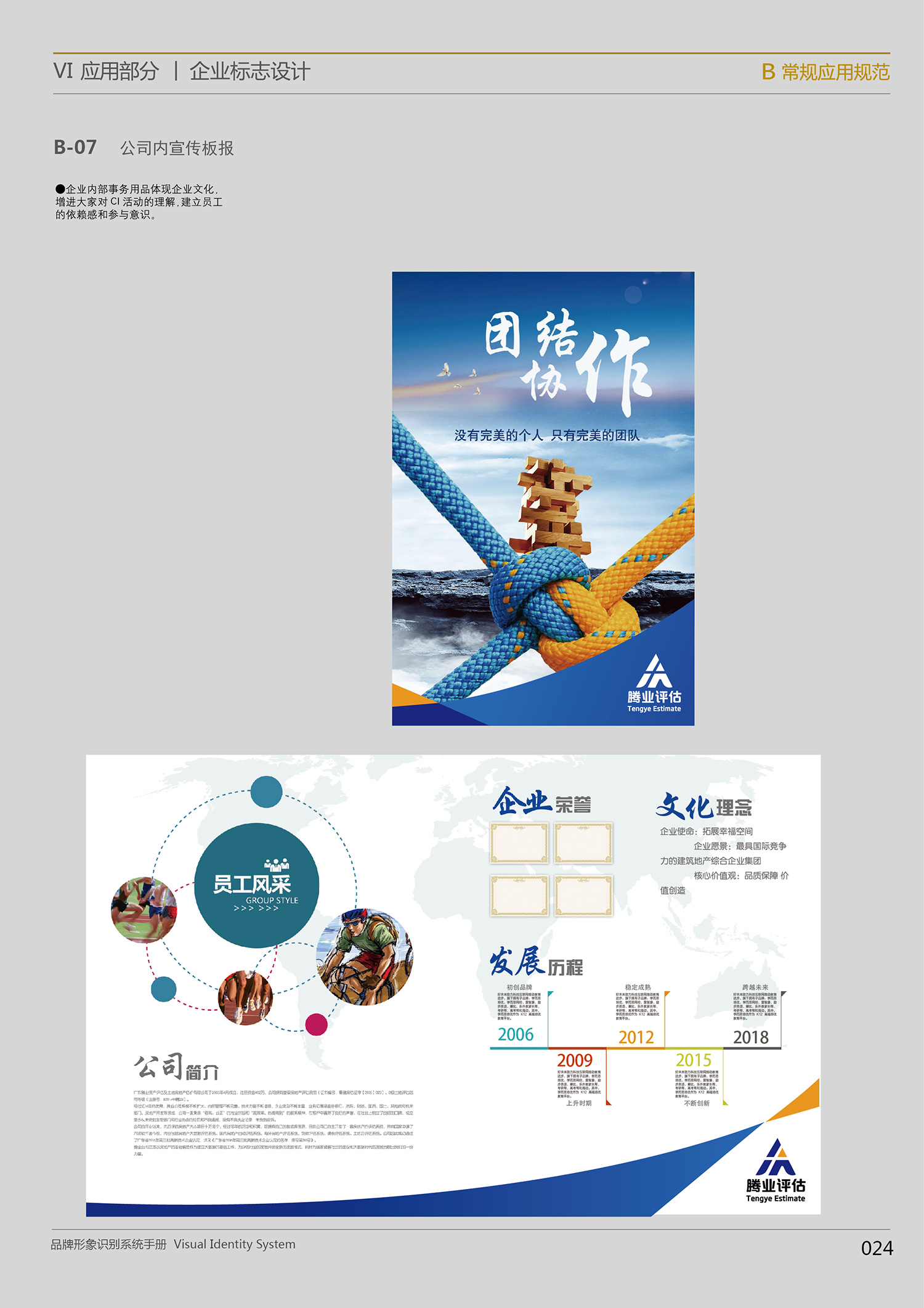 品牌設計包括哪些，廣州十佳設計公司排行榜，廣州專(zhuān)業(yè)品牌設計機構