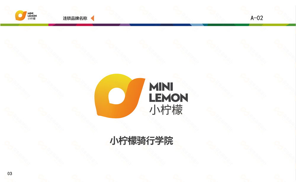 廣州商標設計公司，廣州商標設計公司推薦，廣州商標logo設計公司