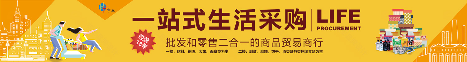 百貨宣傳海報設計，公交站牌廣告設計，公交站牌設計