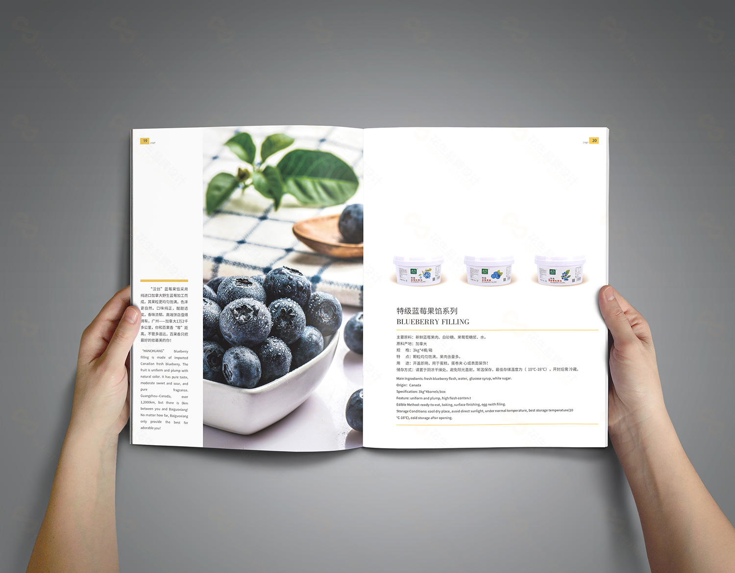 百香果產(chǎn)品目錄設計，食品畫(huà)冊設計，食品宣傳冊設計