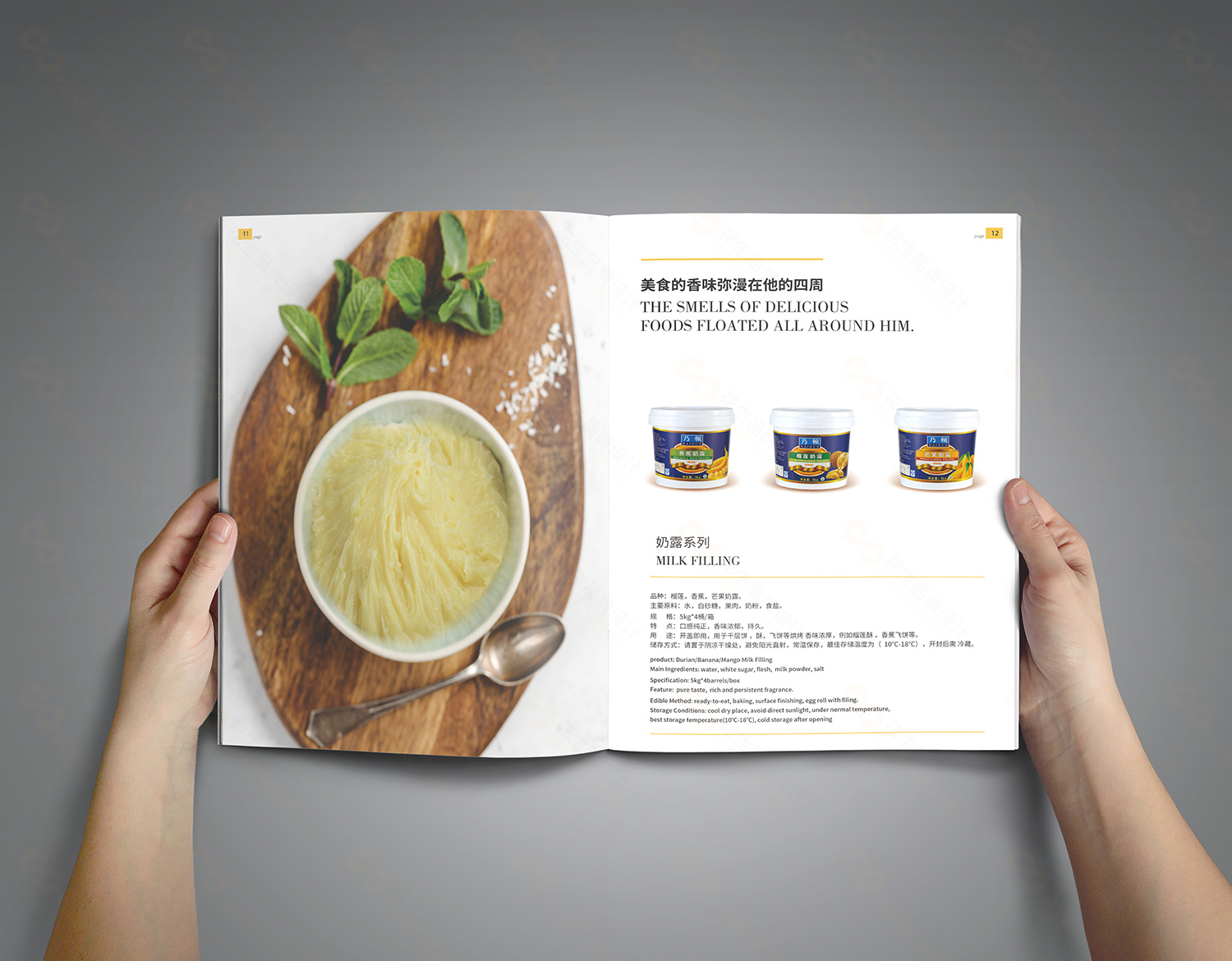 百香果產(chǎn)品目錄設計，食品畫(huà)冊設計，食品宣傳冊設計