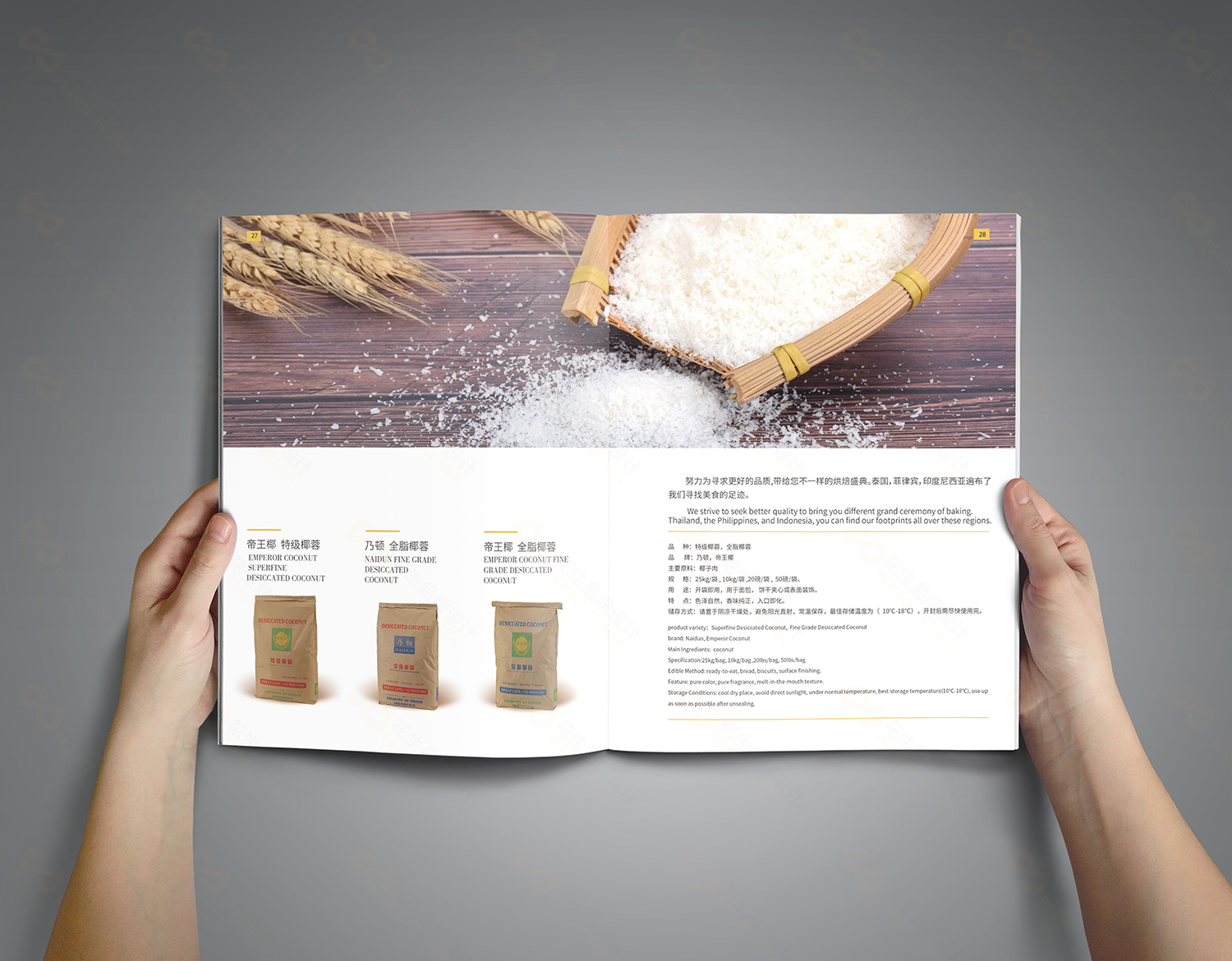 百香果產(chǎn)品目錄設計，食品畫(huà)冊設計，食品宣傳冊設計