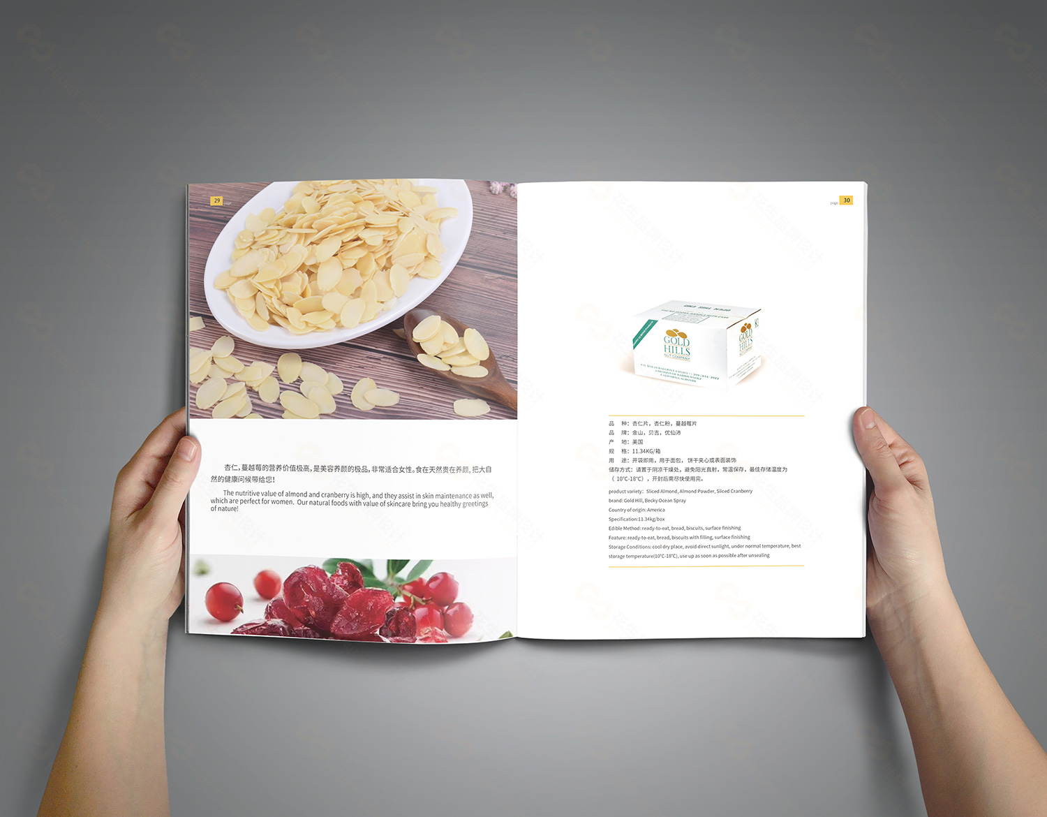 百香果產(chǎn)品目錄設計，食品畫(huà)冊設計，食品宣傳冊設計