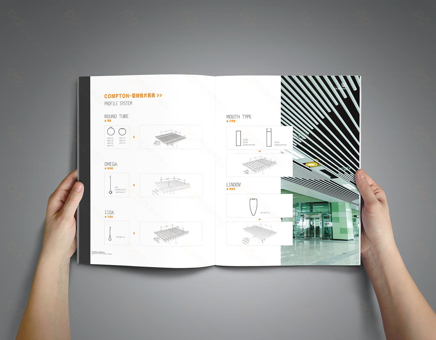 康普頓建材公司畫(huà)冊設計，天花系統畫(huà)冊設計，建材公司宣傳冊設計，建材產(chǎn)品畫(huà)冊設計