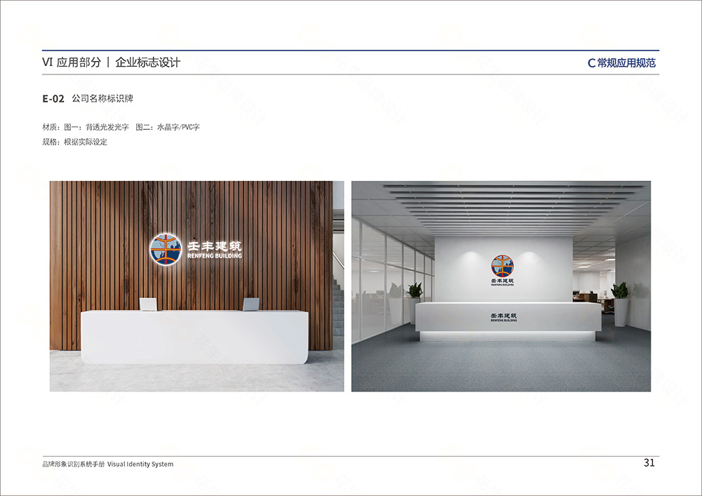 企業(yè)vi設計，一套vi設計多少錢(qián)