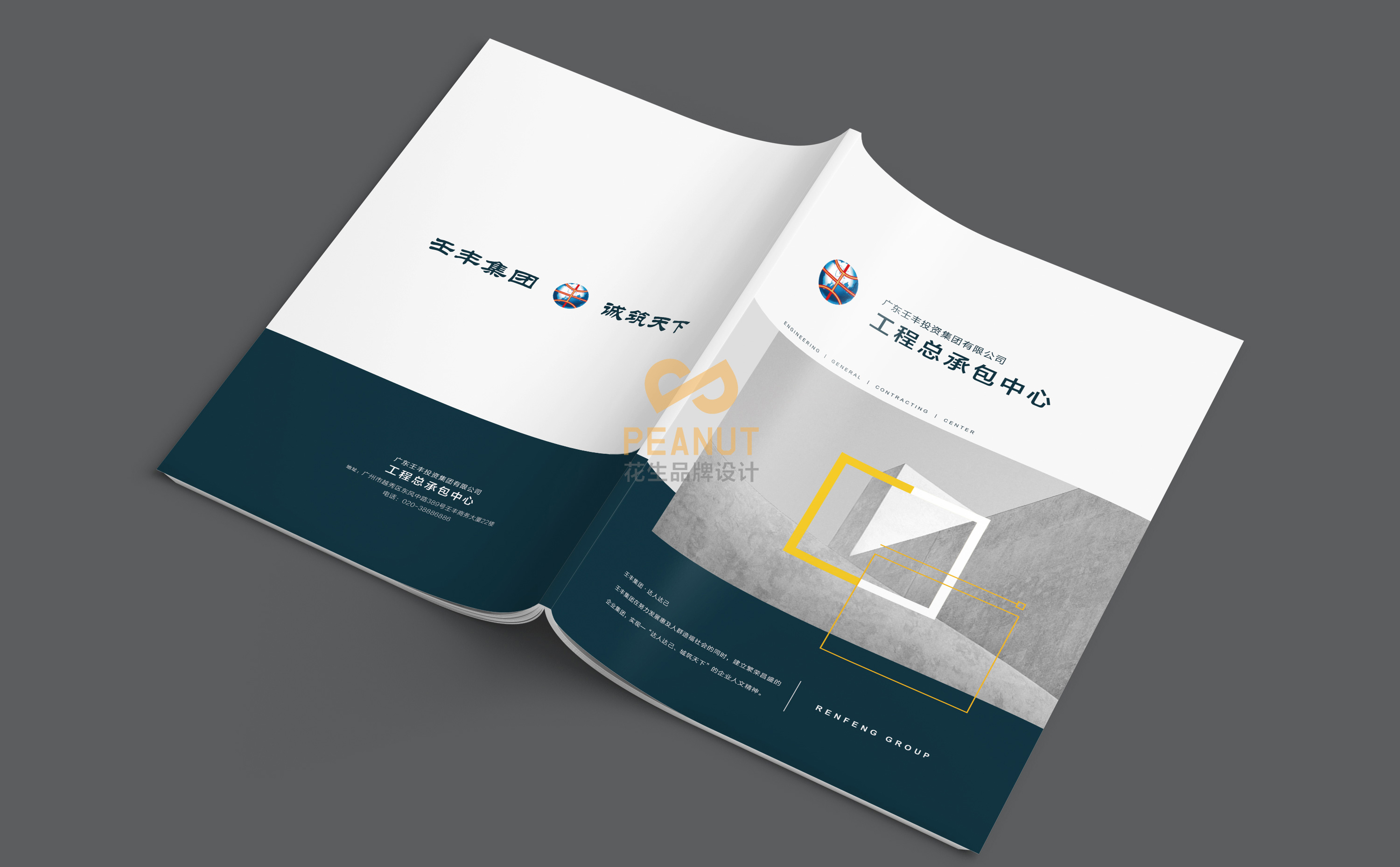 設計公司宣傳冊多少錢(qián)，廣州企業(yè)宣傳冊設計公司