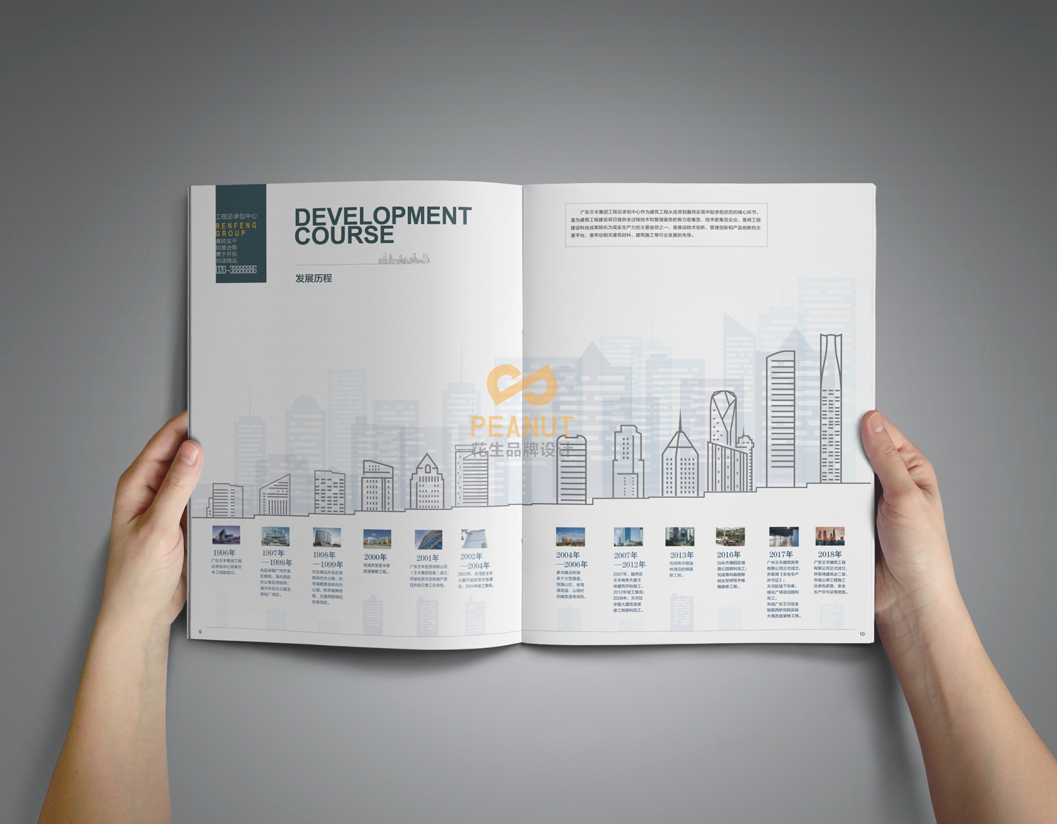 設計公司宣傳冊多少錢(qián)，廣州企業(yè)宣傳冊設計公司