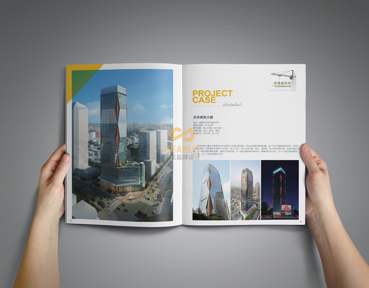 如何設計公司宣傳冊，廣州企業(yè)宣傳冊設計公司