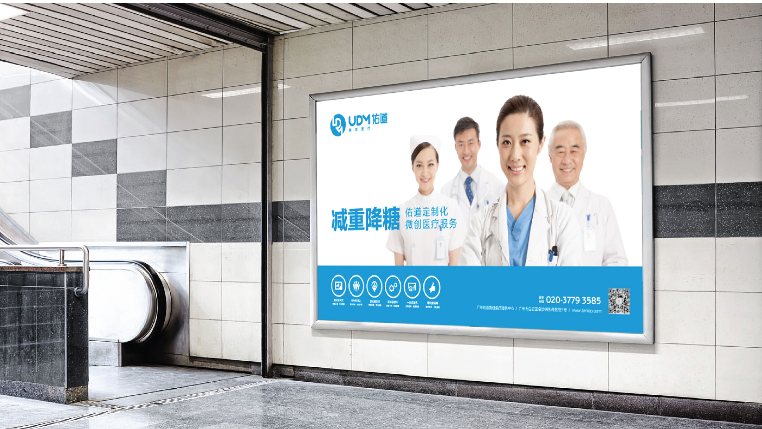 醫院vi設計，醫療vi設計，醫院vi設計公司 