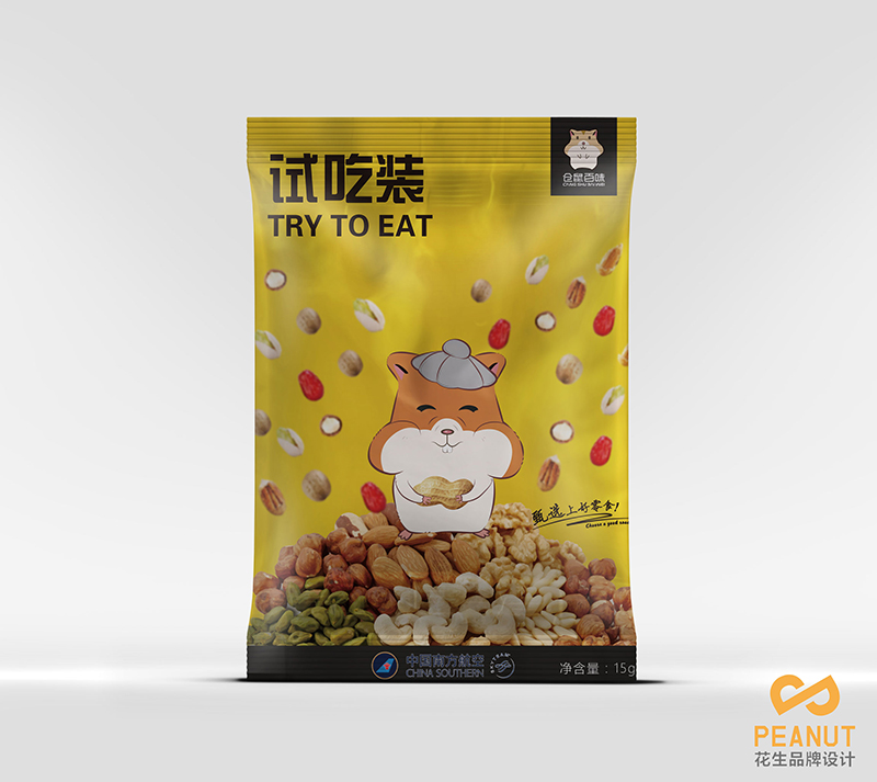 倉鼠百味logo商標設計，動(dòng)物形象商標設計，企業(yè)商標設計，廣州企業(yè)商標設計