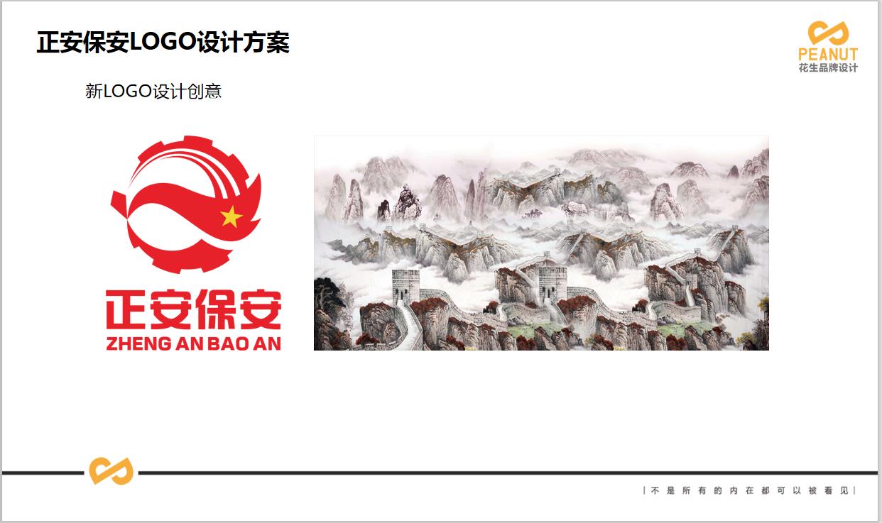 設計一個(gè)商標多少錢(qián)，企業(yè)商標設計價(jià)格，廣州企業(yè)商標設計公司