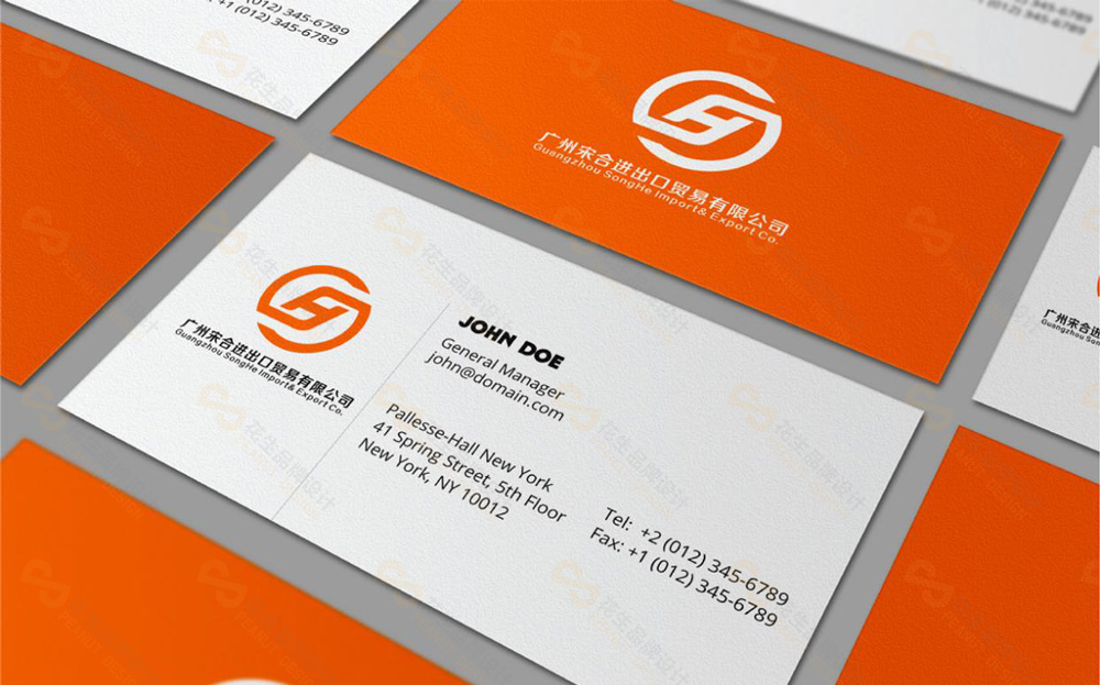 宋合進(jìn)出口貿易公司vi設計，廣州公司vi設計，貿易公司logo設計